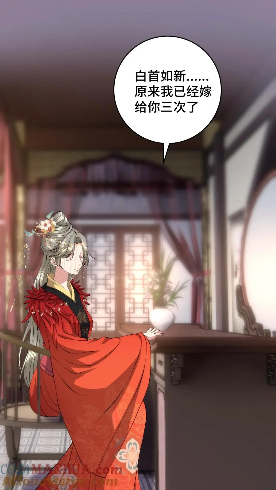 第194话 失踪的新郎8