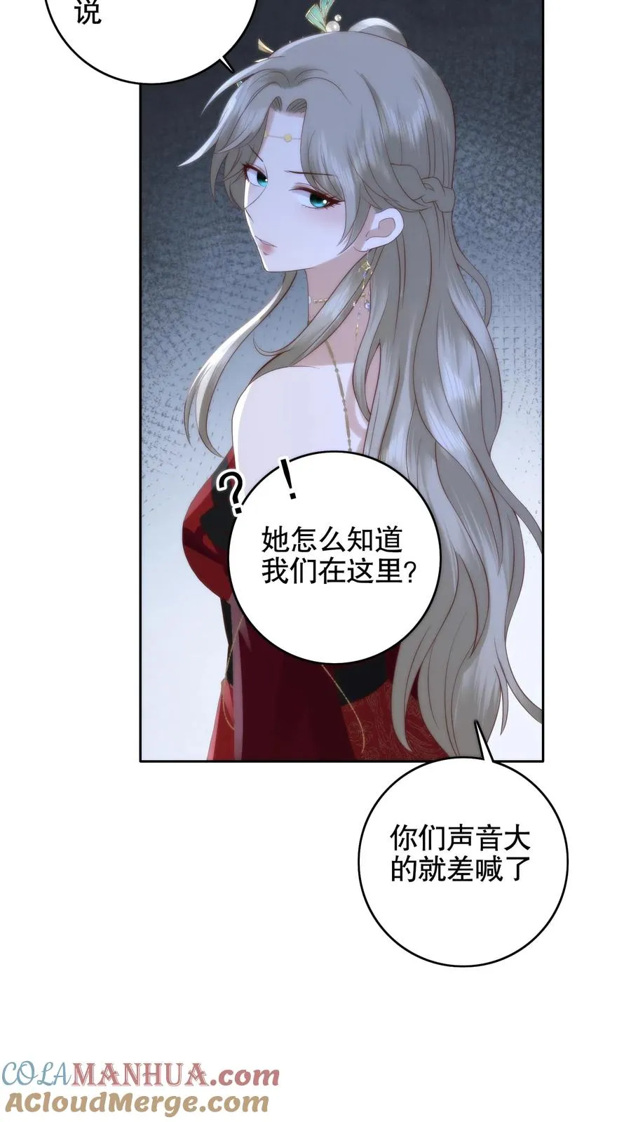 第88话 夺命陵园2