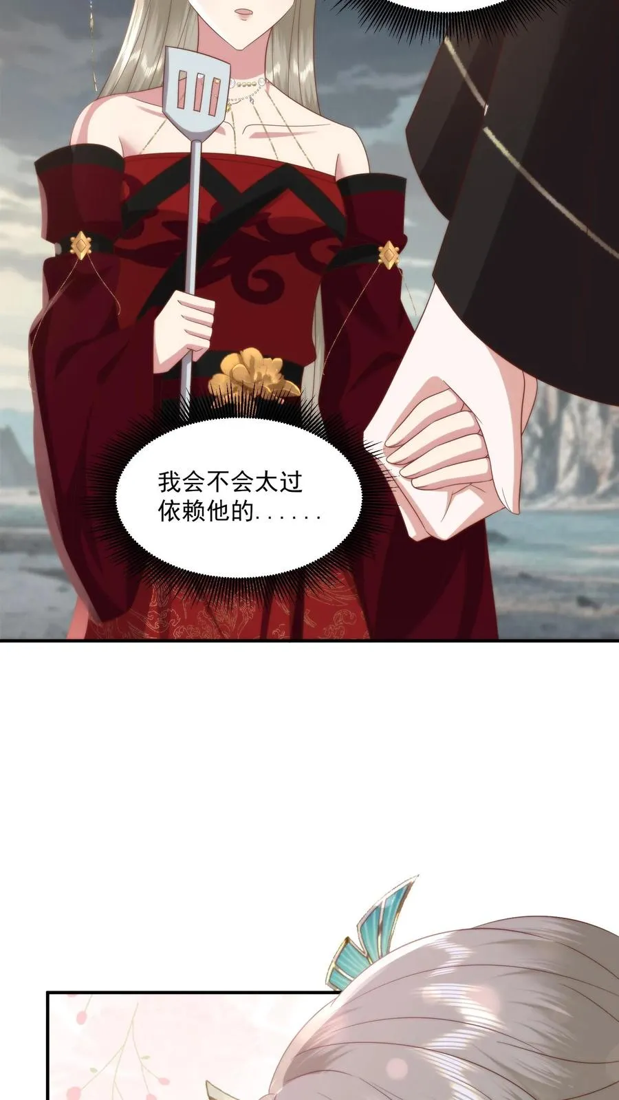 第125话 把小黄书交出来！11