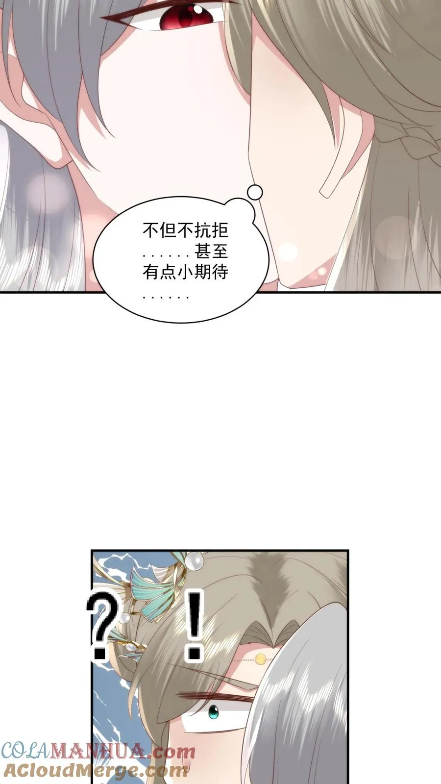 第125话 把小黄书交出来！18