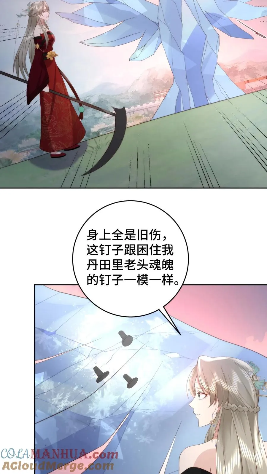 第64话 困兽犹斗16