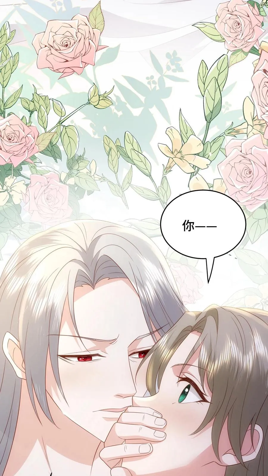 第185话 根本停不下来9