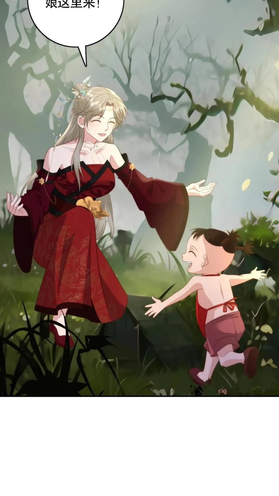 第148话 诡异男童15
