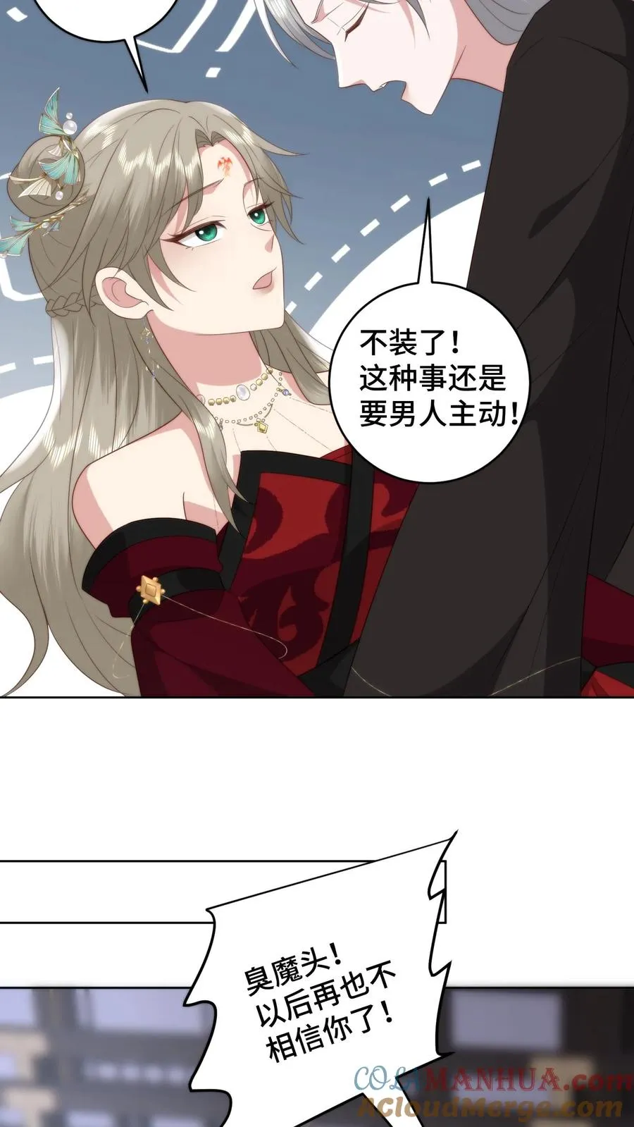 第174话 圣城的最后一夜18