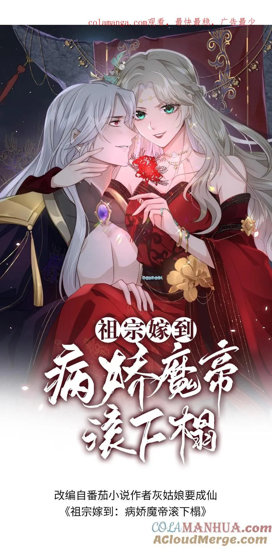 第175话 宫主竟然是旧识0