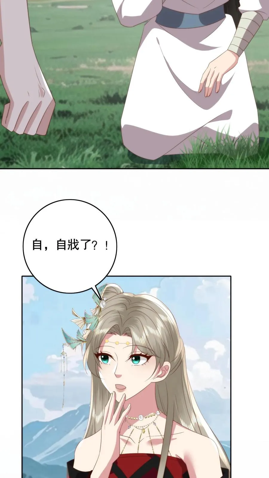 第127话 萧家竟是圣厨一族的后人？9