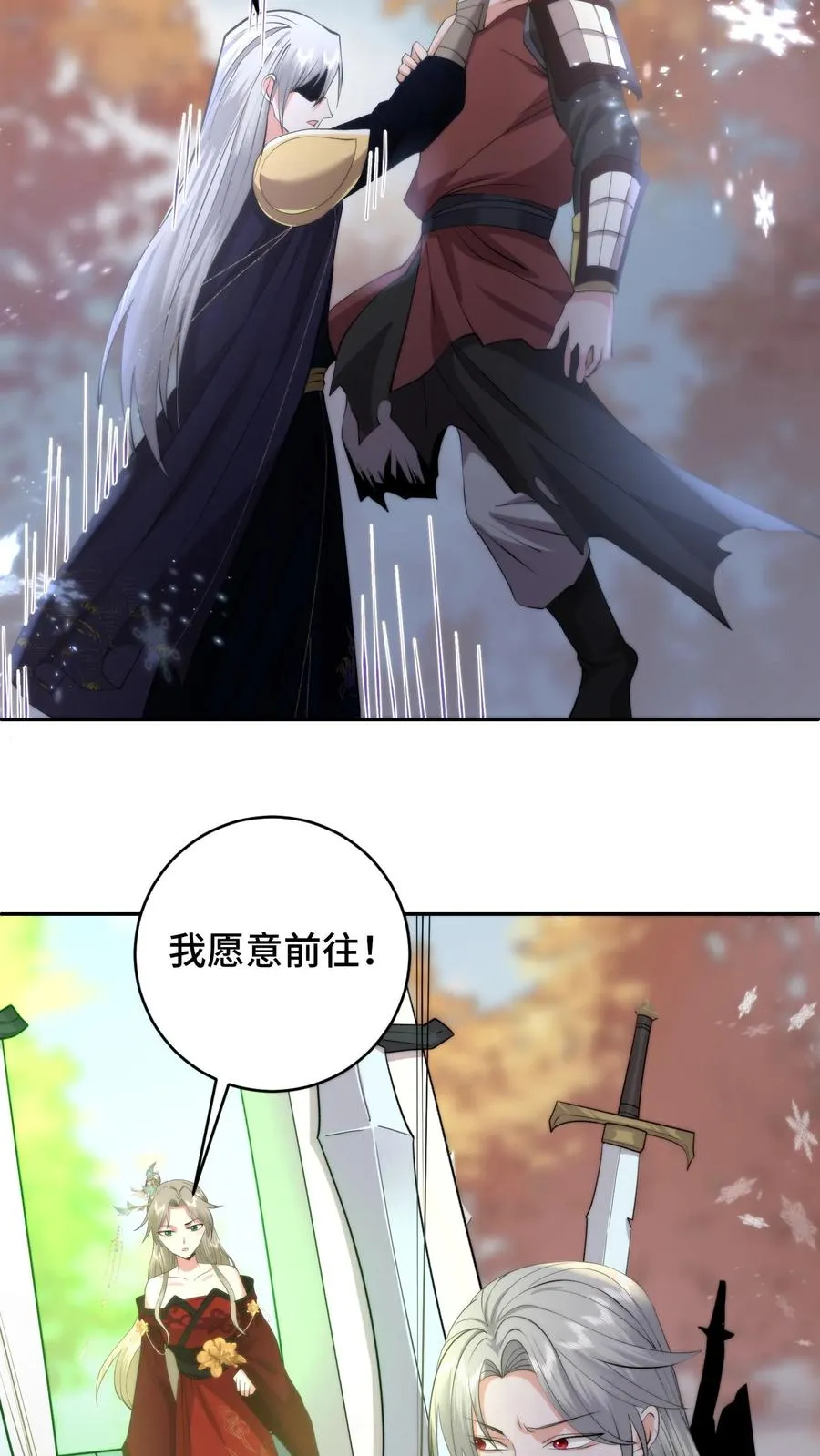 第198话 明知山有虎偏向虎山行17