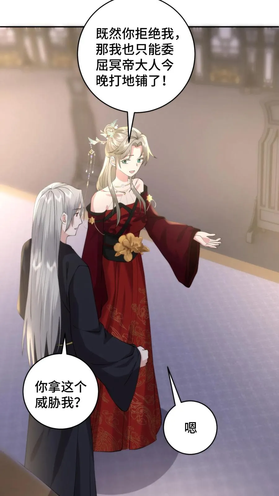 第204话 救援计划失败17