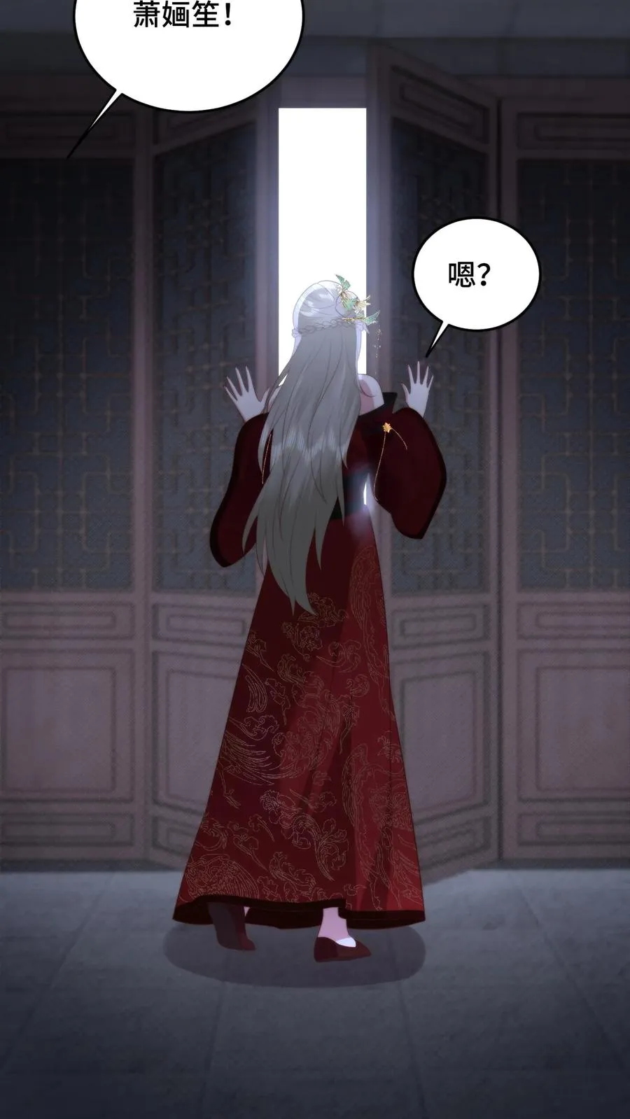 第140话 罪恶审判9