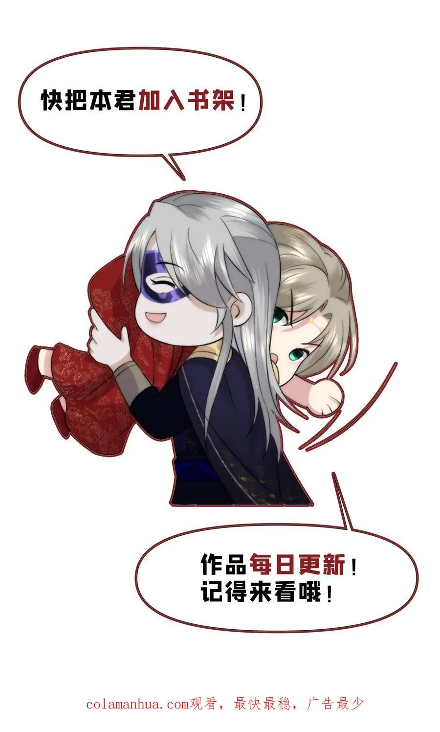 第100话 装傻充愣25