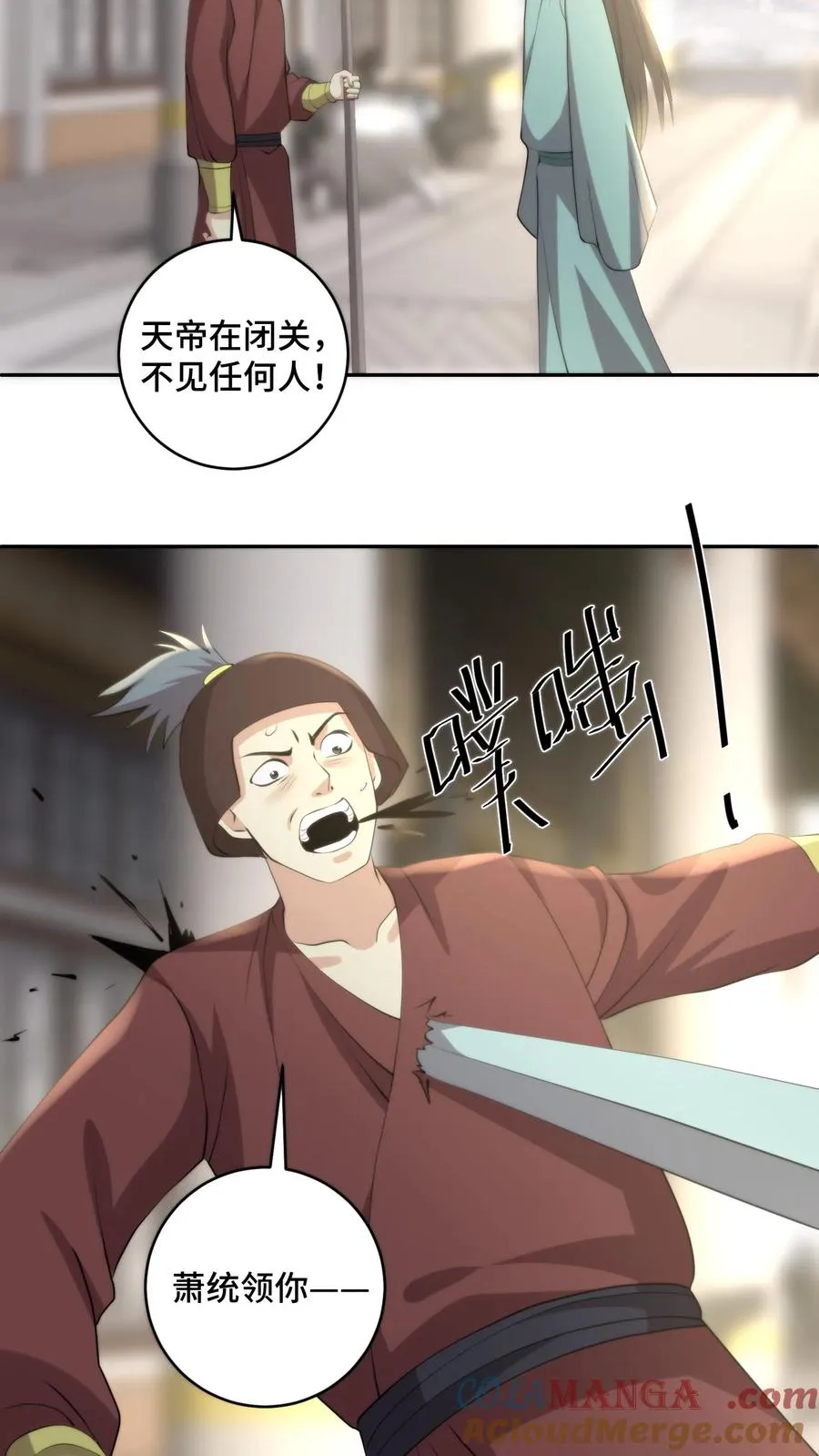 第211话 最后的战役14