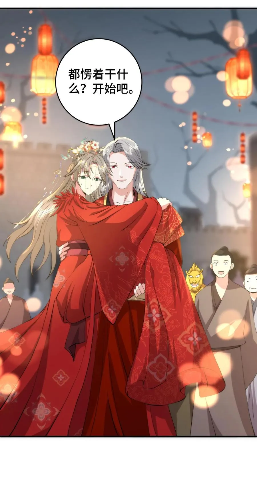 第194话 失踪的新郎23
