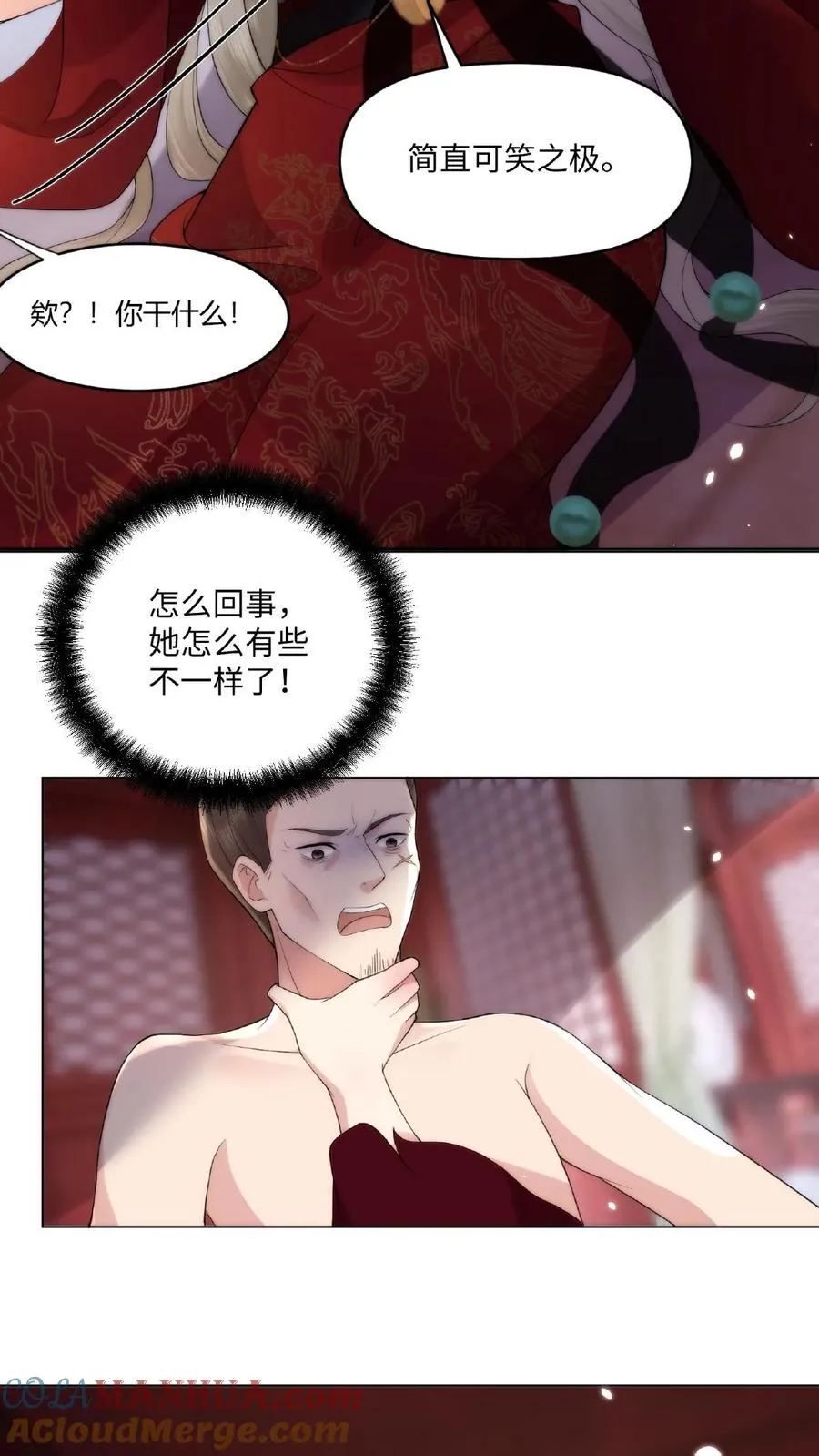 第1话 圣尊觉醒32