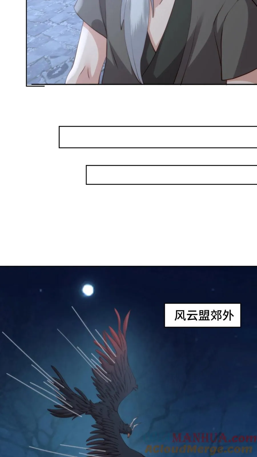 第104话 地狱骨雕22
