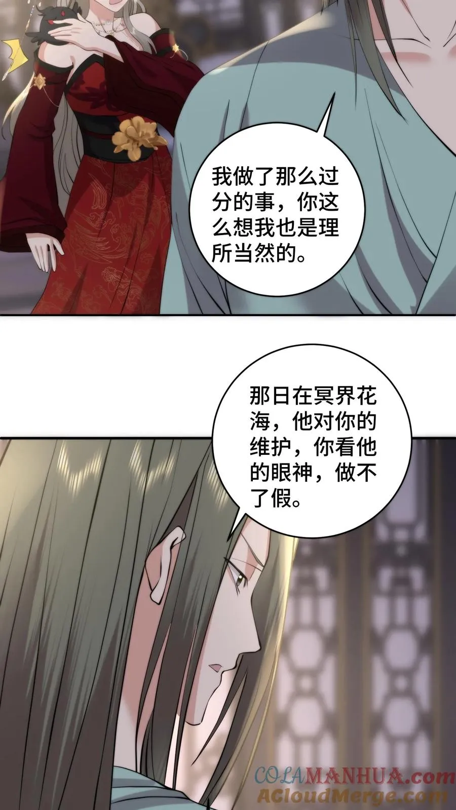 第204话 救援计划失败10