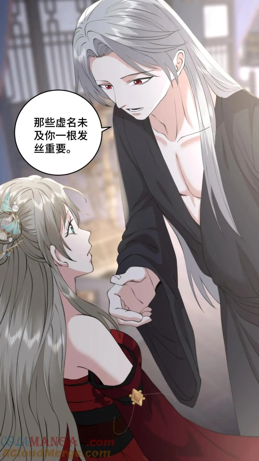 第210话 战后的心愿6