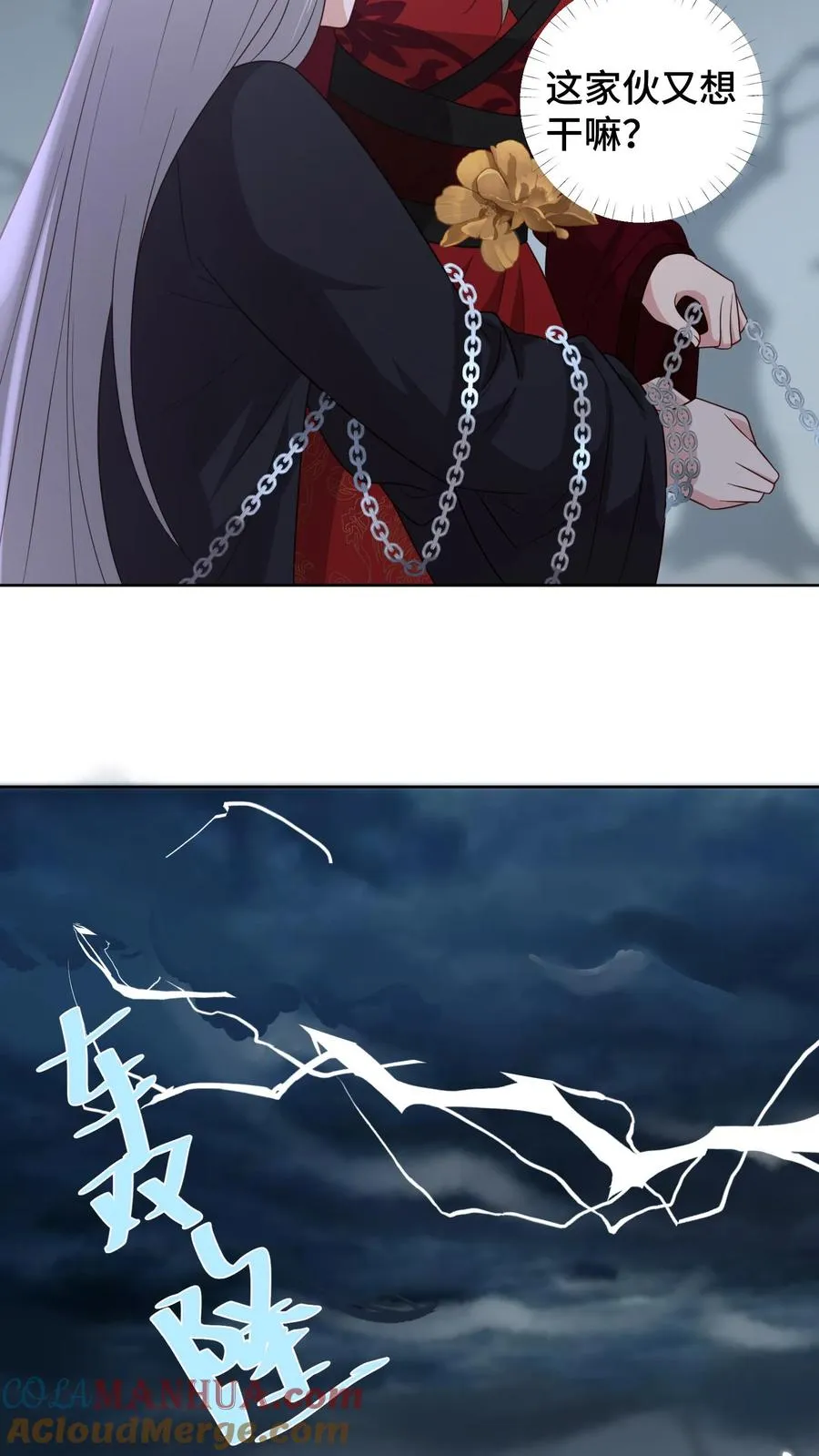 第187话 生死难料的离别10