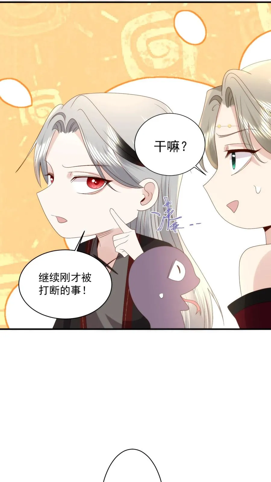 第134话 非敌非友的韩楚非13