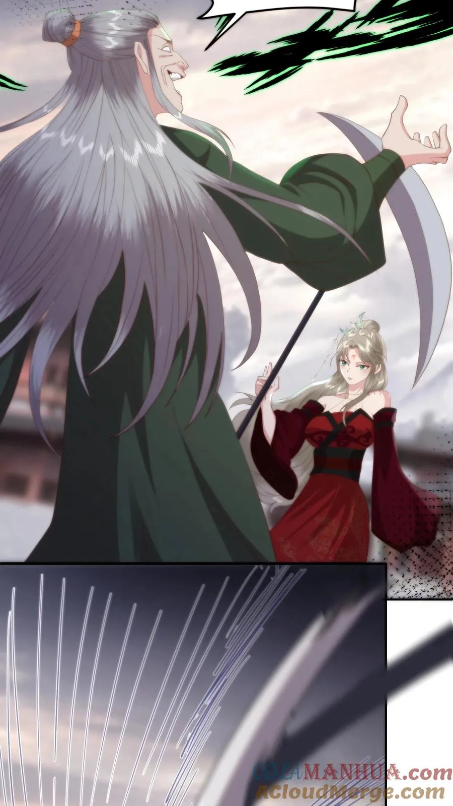 第168话 真假盟主？风云盟要变天了16