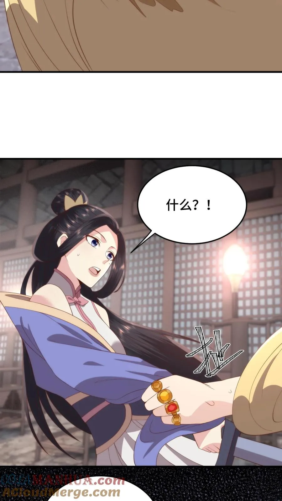 第141话 宋尧心魔入体8