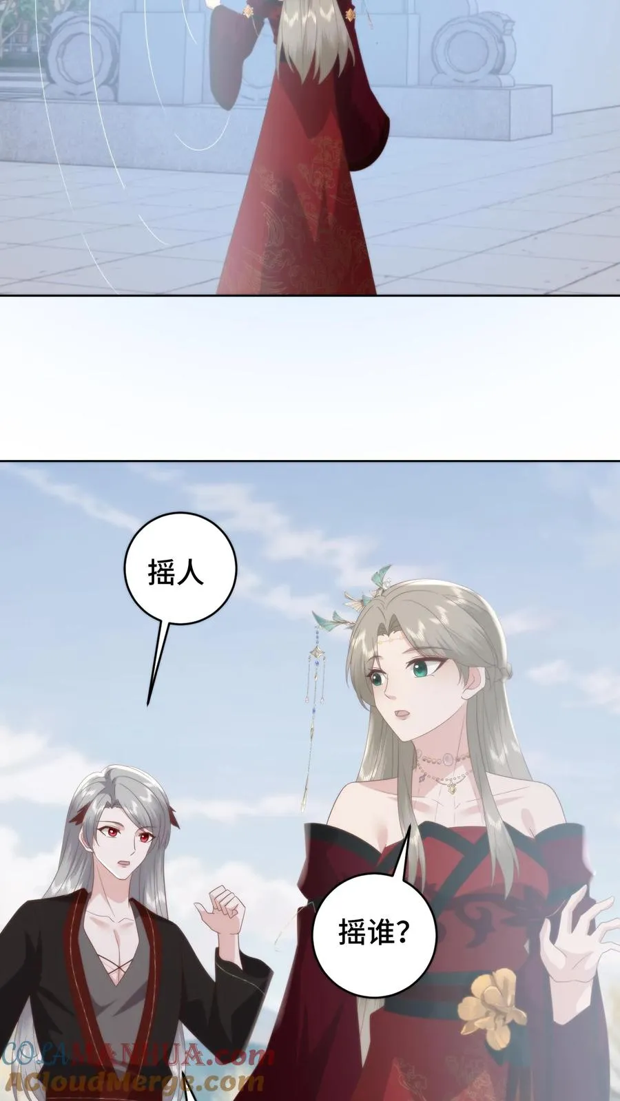 第176话 母女重逢2