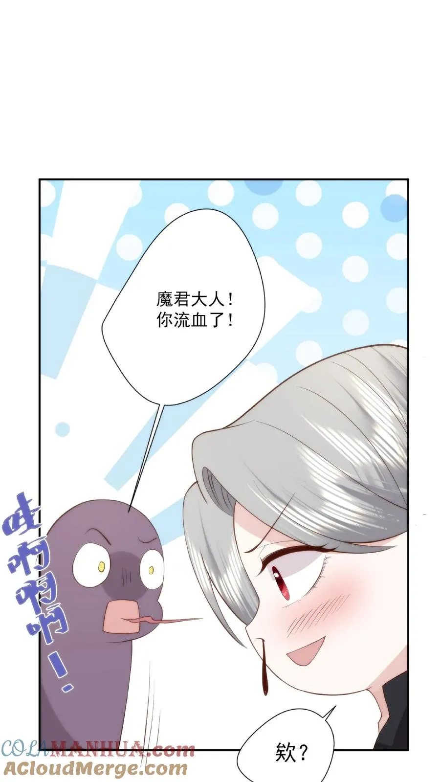 第62话 口嫌体正30