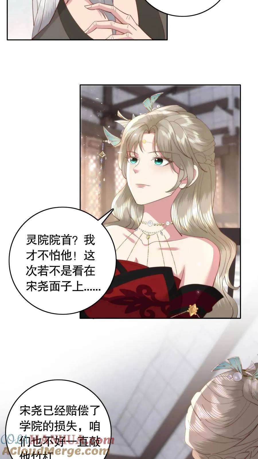 第108话 茶艺比拼14