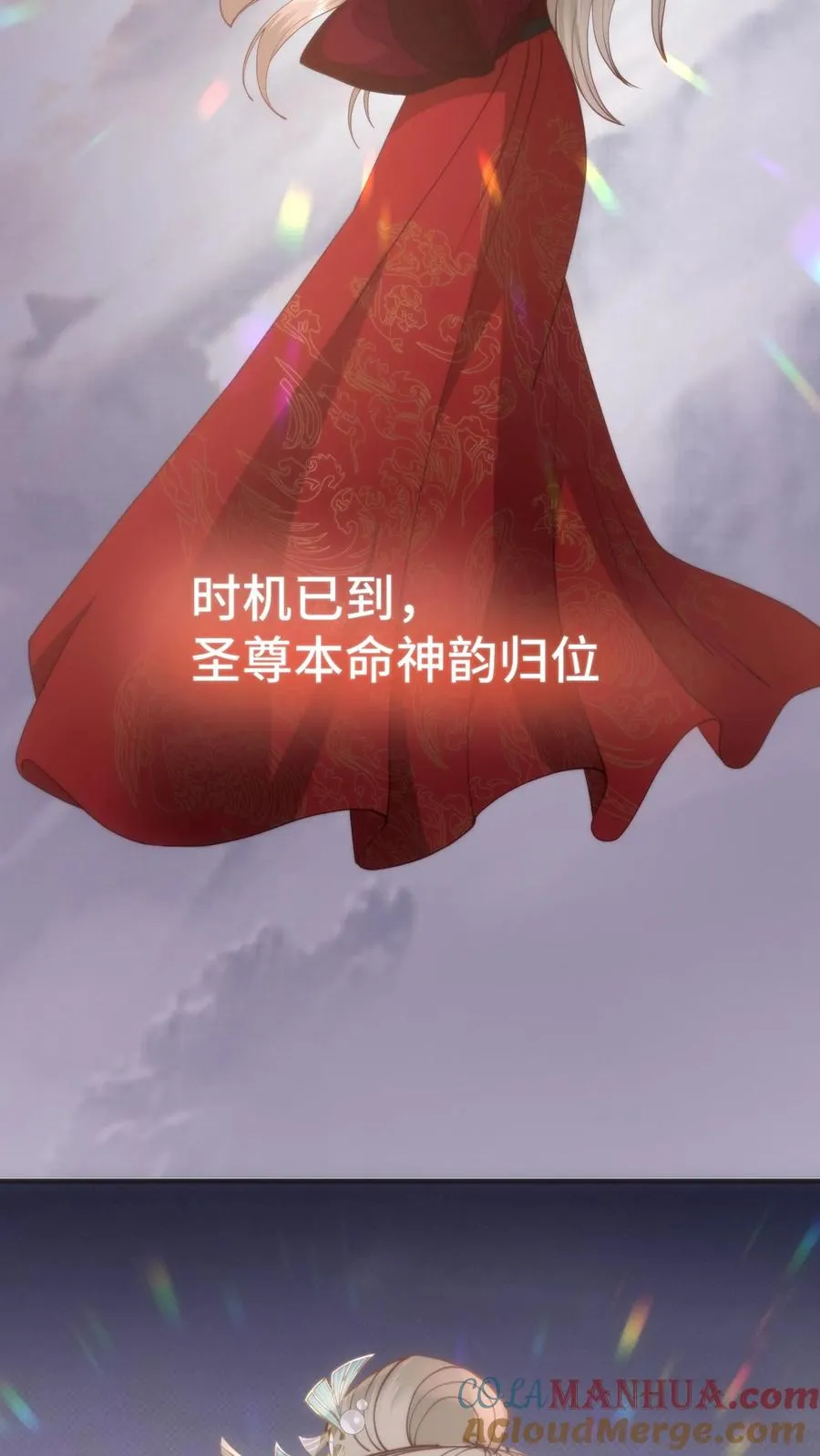 第167话 当年竟真是被谈恹所救？28