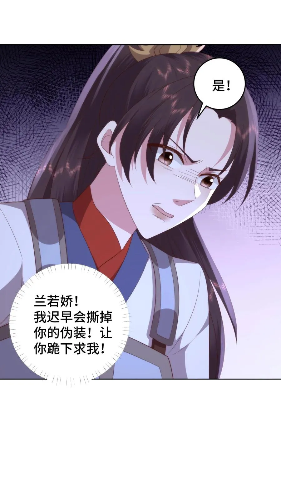 第143话 夜宿青楼，小心男人7
