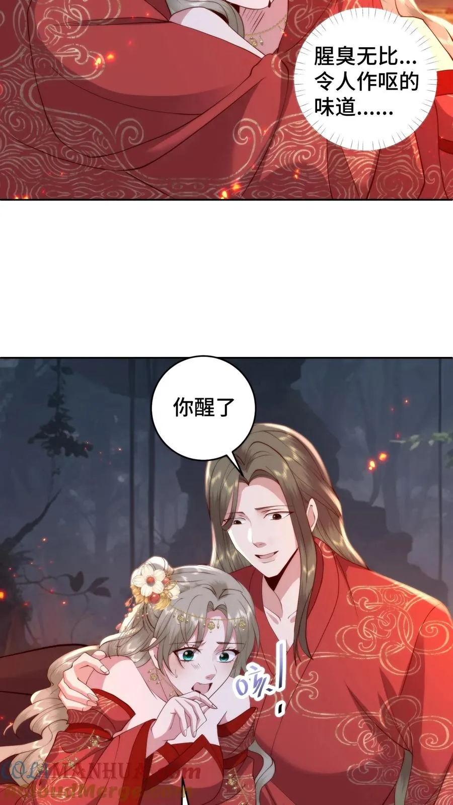第164话 在欲望和执念中催生的怪物12