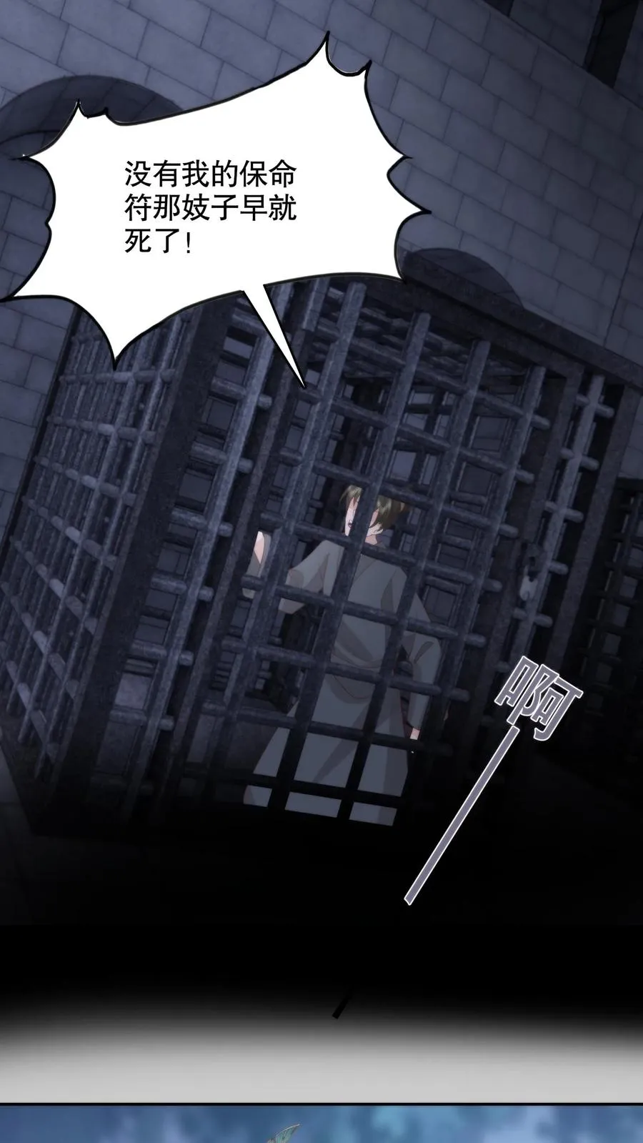 第139话 带你回家15