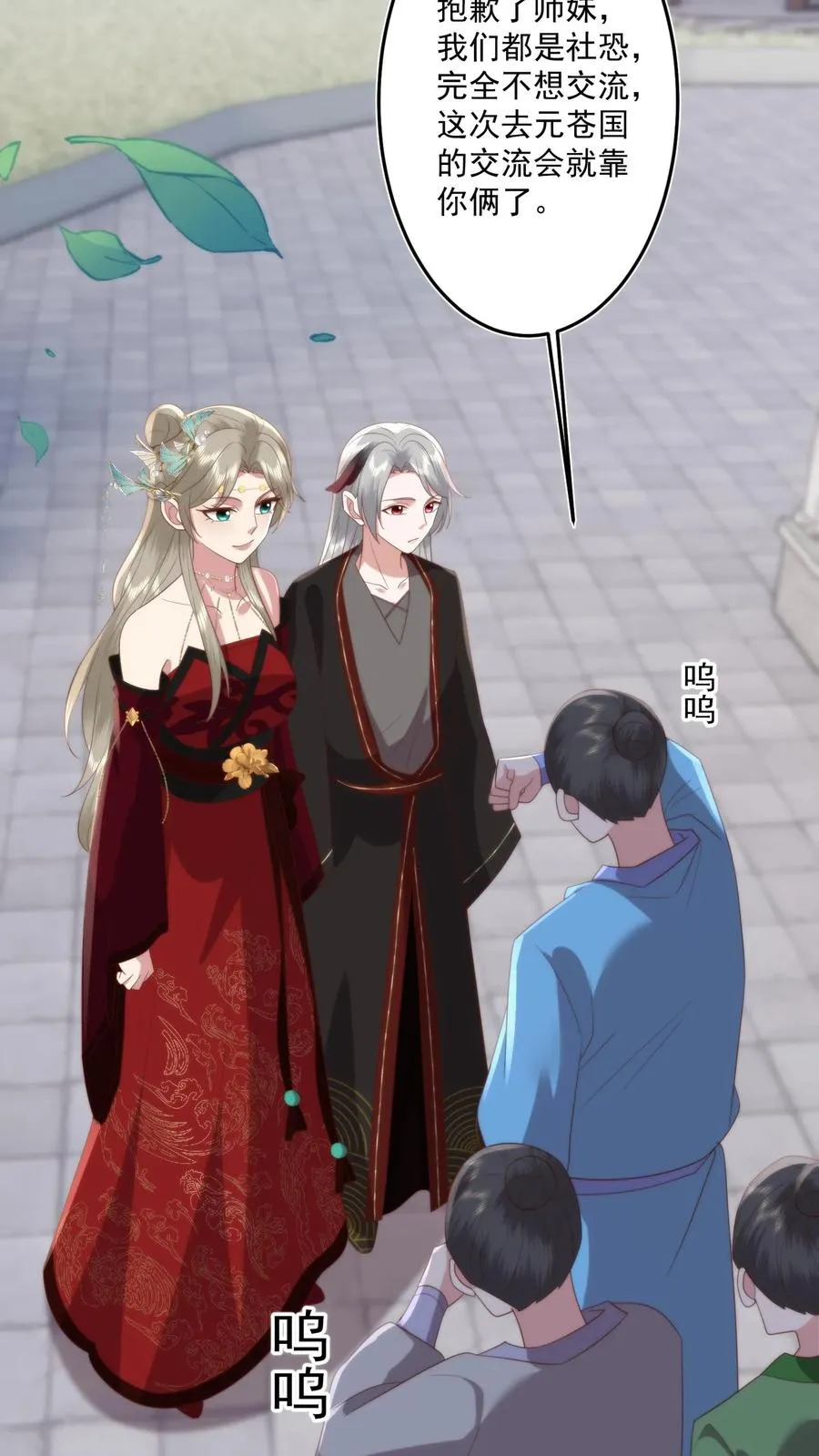 第112话 好臭！可是入厕忘了洗手？7