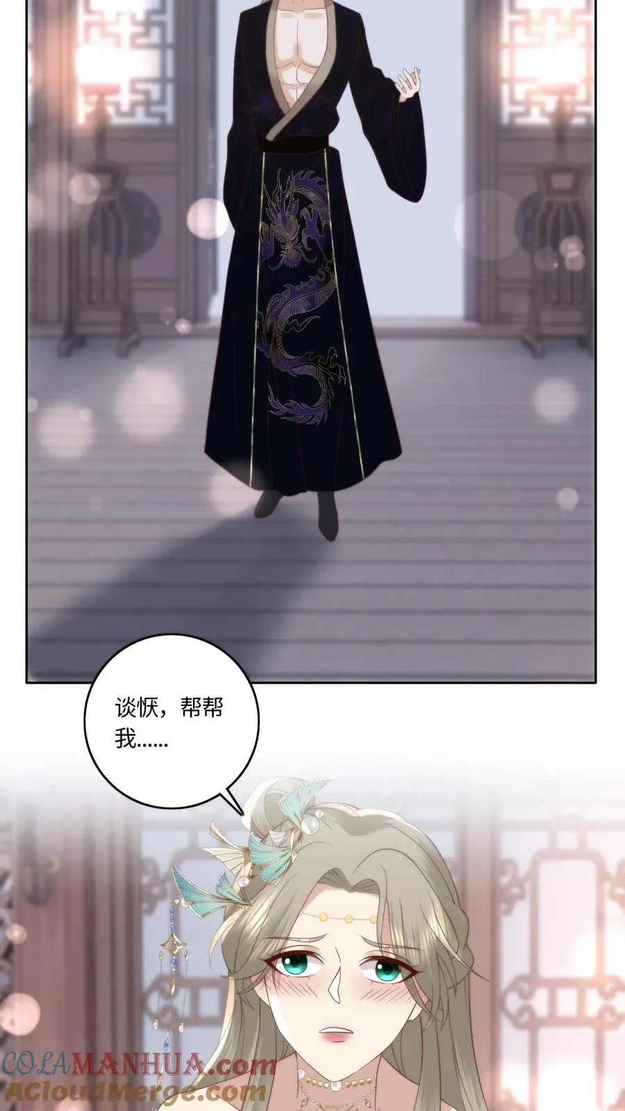 第65话 牛郎魔君20