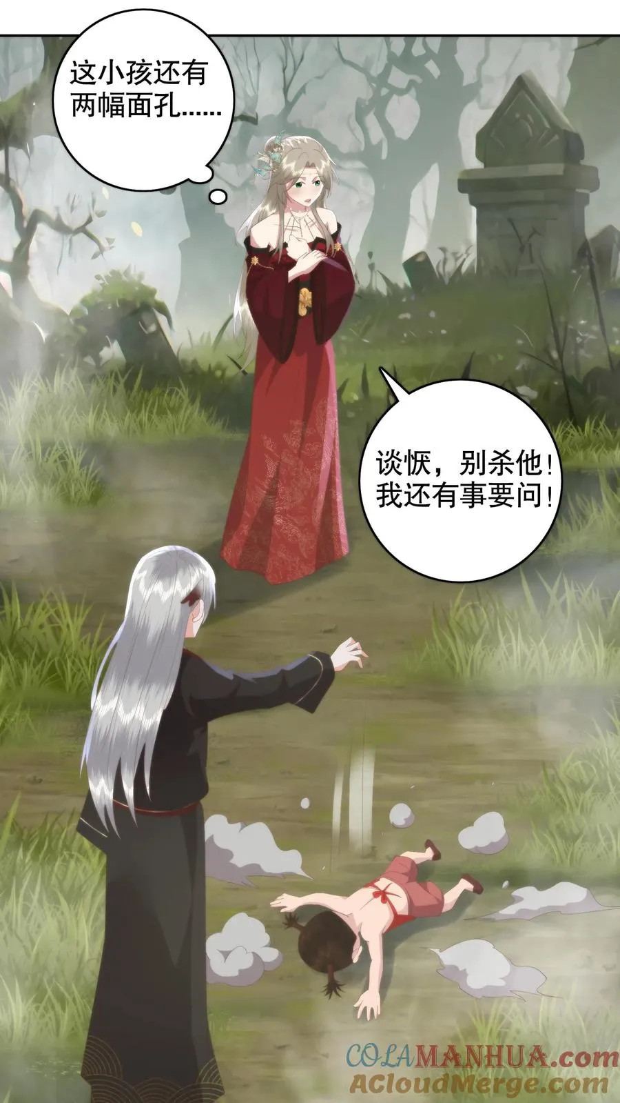 第149话 彪悍娘亲4