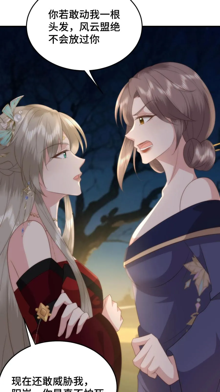 第87话 咬舌自尽15