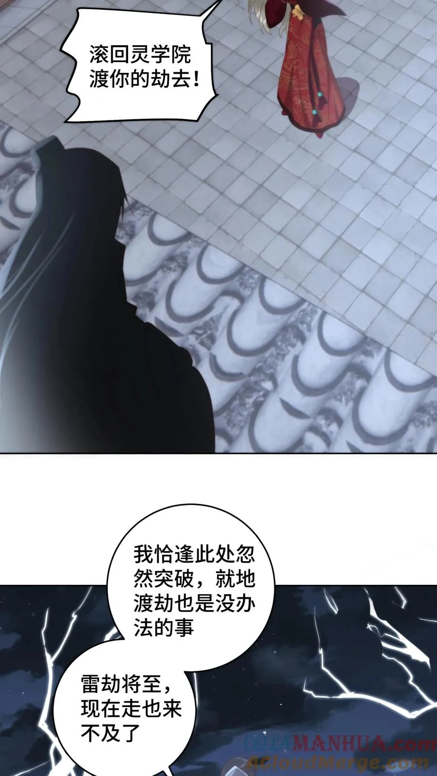 第103话 买一赠一18
