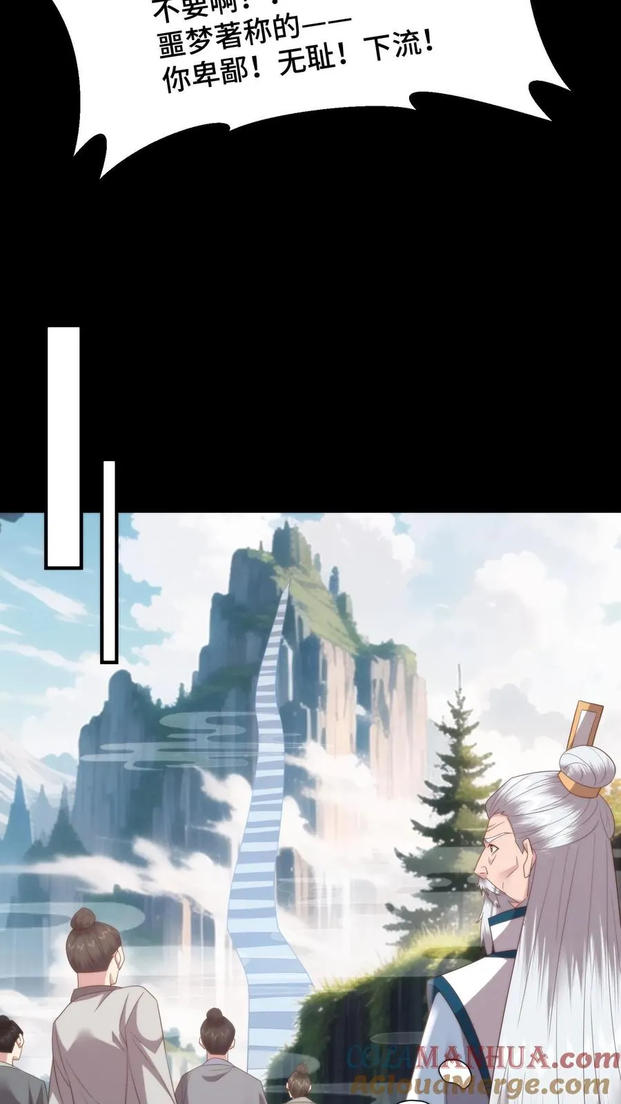 第165话 陪徒弟走完的最后一程14