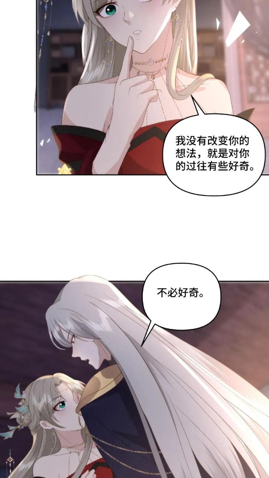 第42话 殉情破阵23