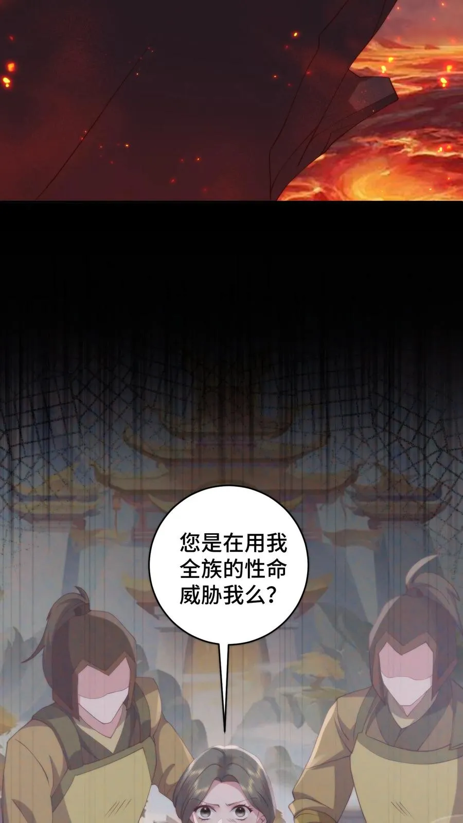 第164话 在欲望和执念中催生的怪物3