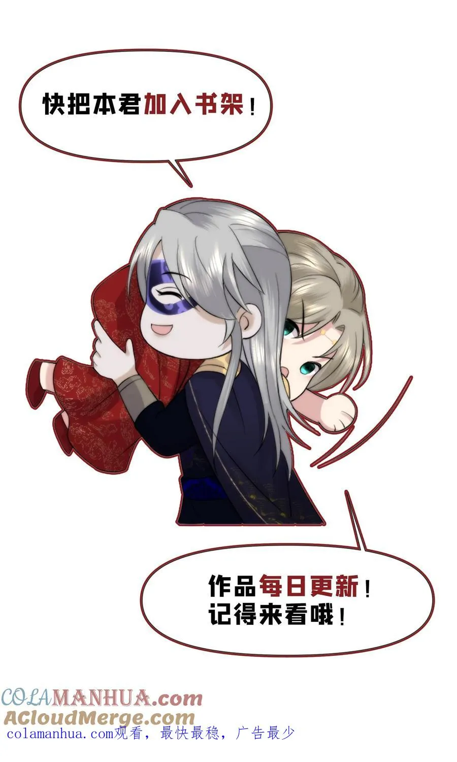 第94话 跪拜祖宗26