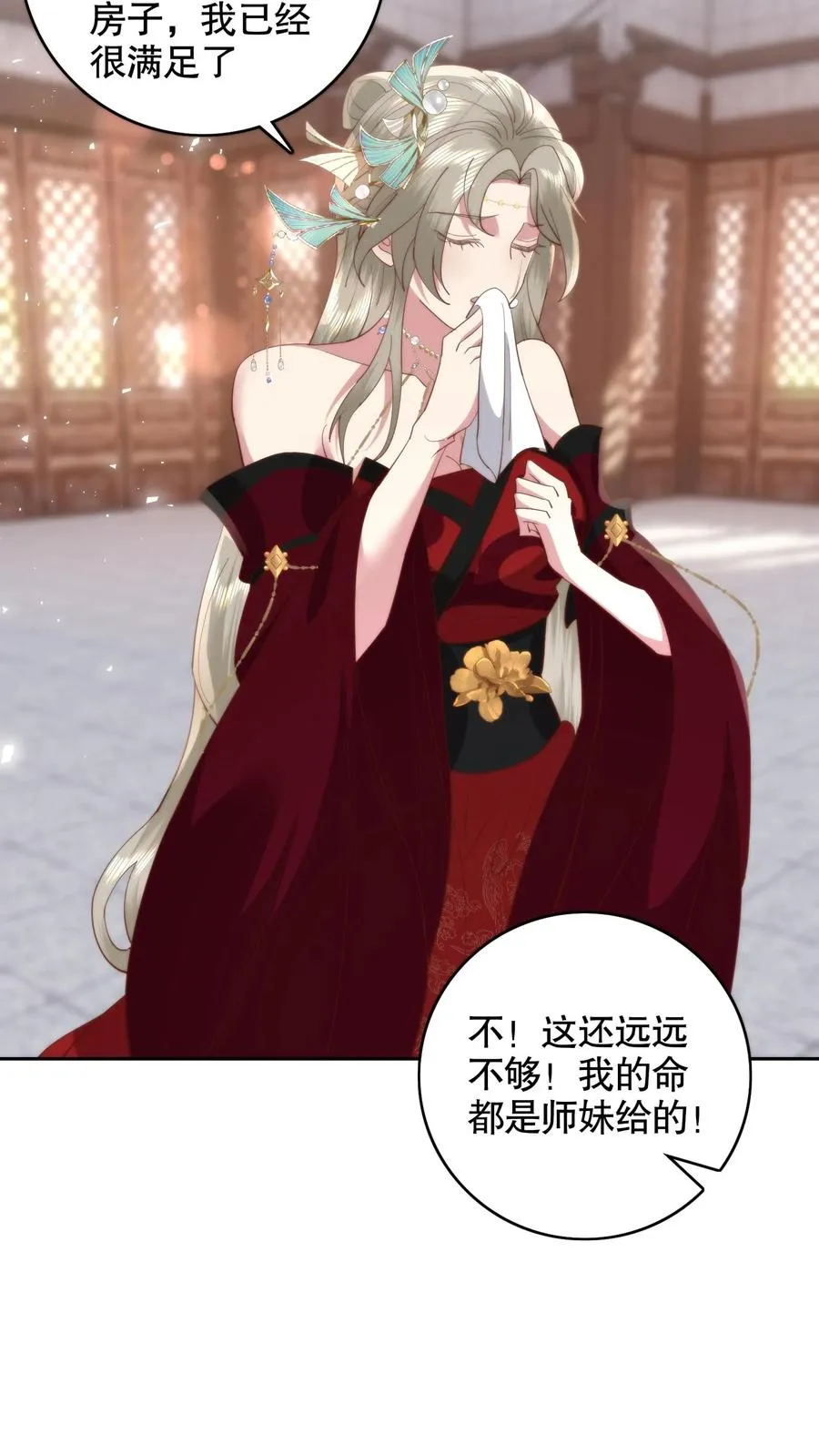 第108话 茶艺比拼7