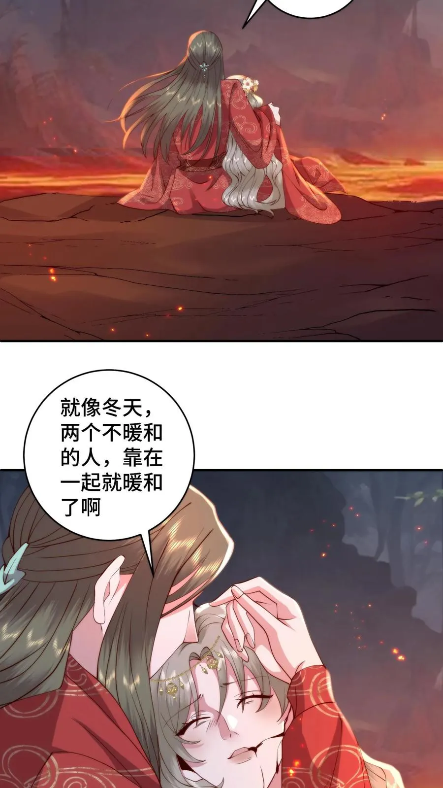 第164话 在欲望和执念中催生的怪物11