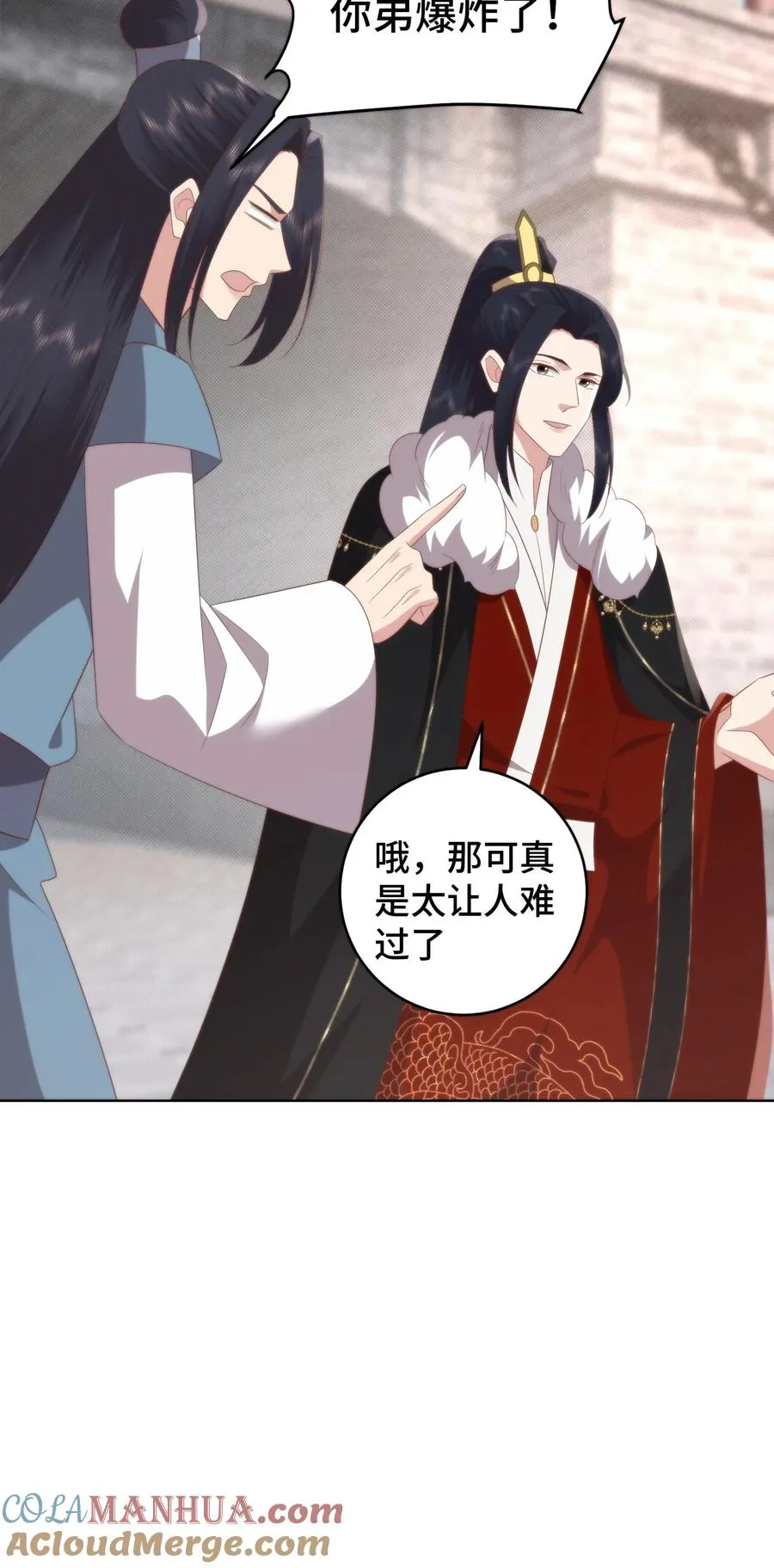 第115话 东施效颦？可笑可笑！26