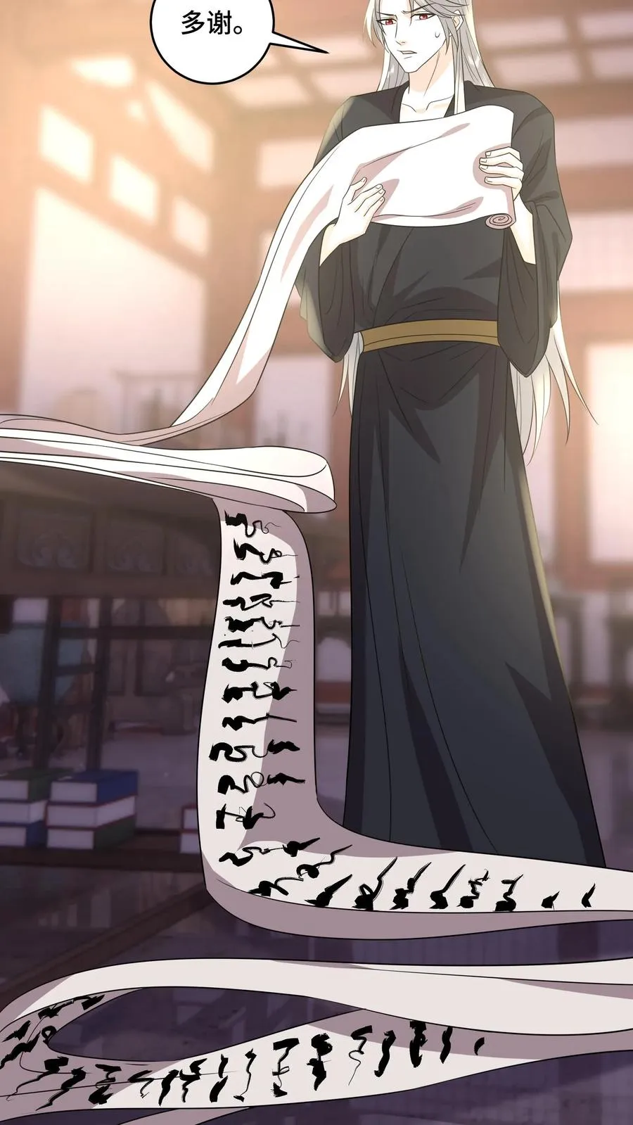 第213话 完结篇13