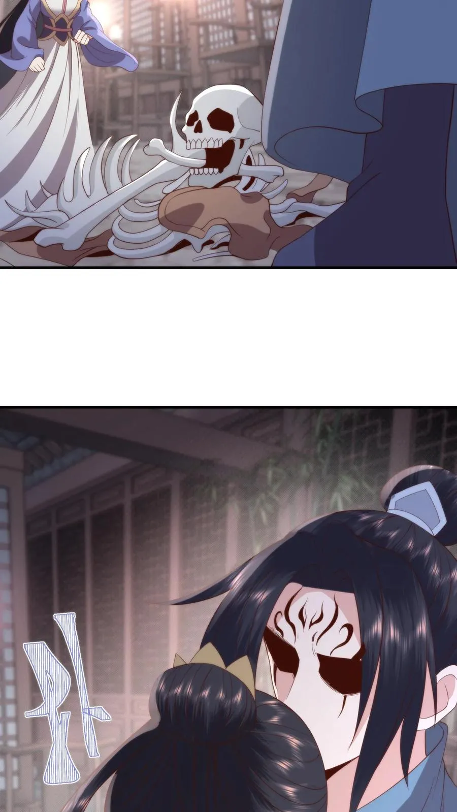 第141话 宋尧心魔入体23
