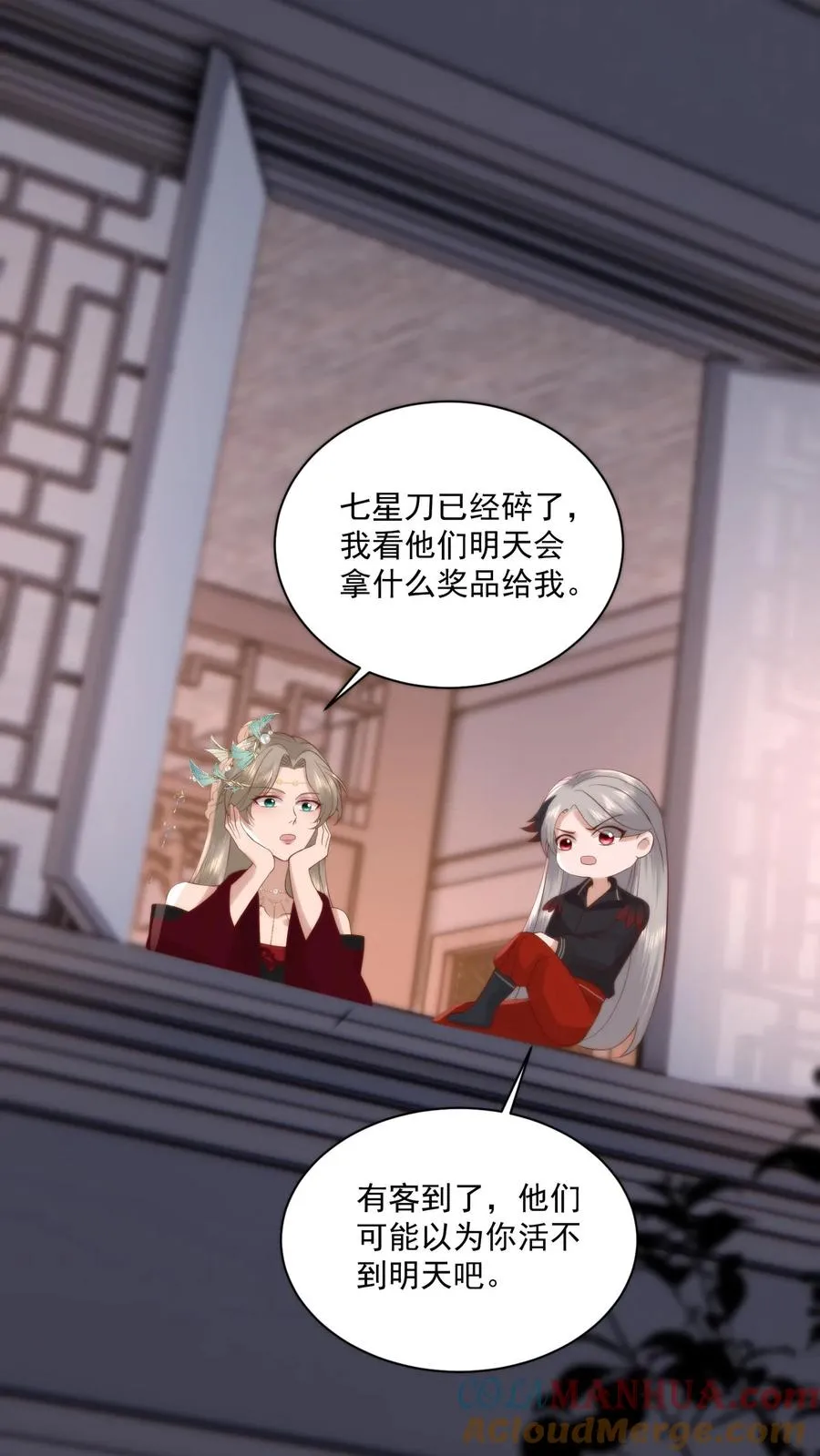 第74话 轻松夺冠20
