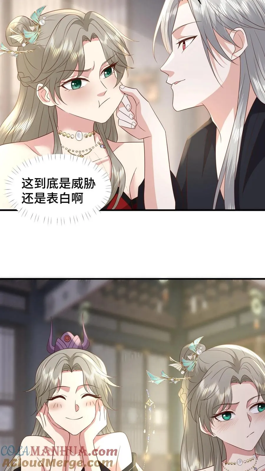 第185话 根本停不下来20