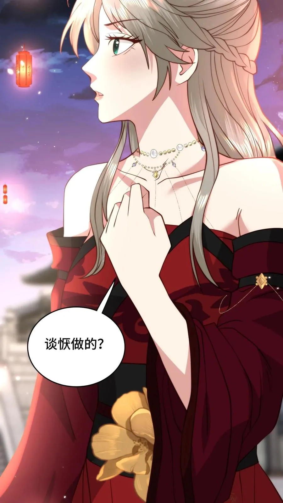 第191话 冥界开，迎客来17