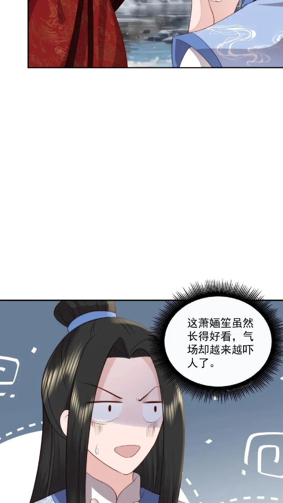 第61话 女装大佬13