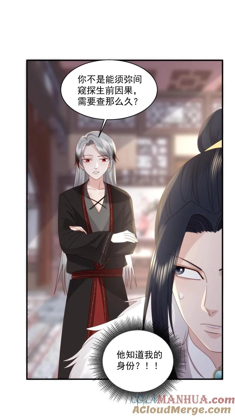 第134话 非敌非友的韩楚非2
